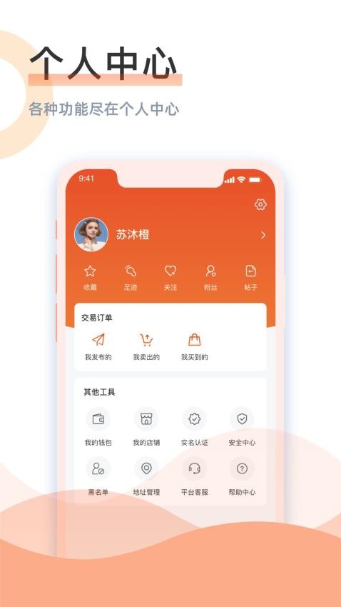 龙鱼软件v1.2.5(1)