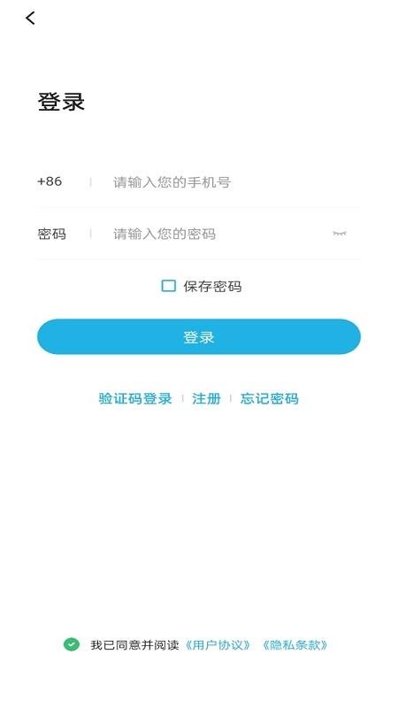 嗨呗课堂app(2)