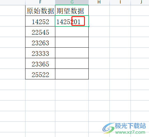 wps表格统一给数字添加后缀的教程