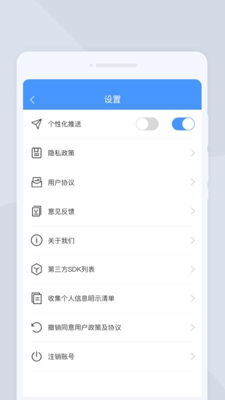 快捷扫描大师最新版(1)