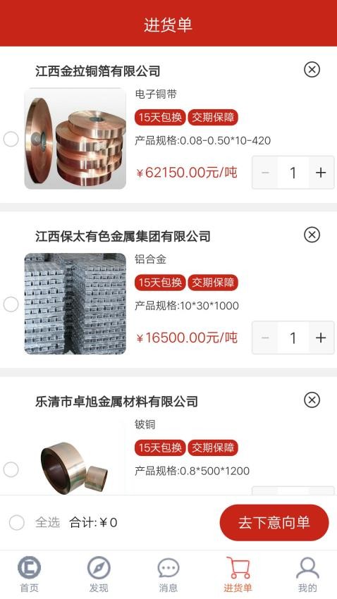 有色云app(5)