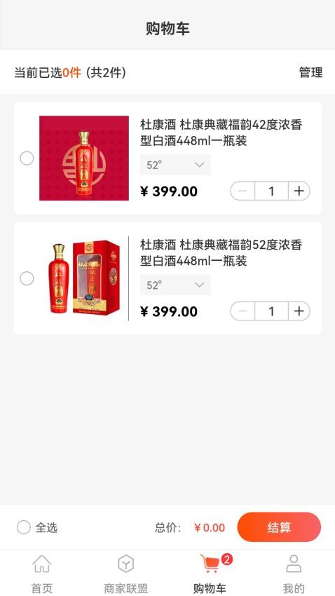 购就送appv1.1.1