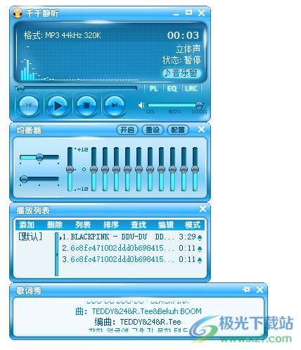 千千静听提取视频中的声音的方法