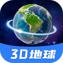 vr地球街景最新版