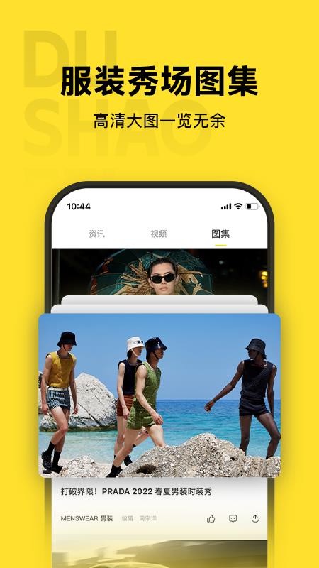 杜紹斐 DUSHAOFEIAPP(2)
