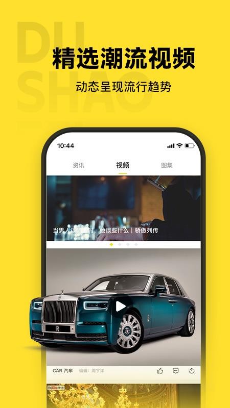 杜紹斐 DUSHAOFEIAPP(1)