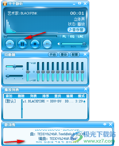 千千静听导入本地音乐的方法