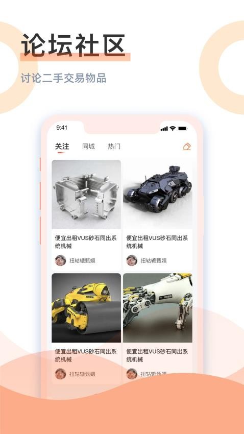 龙鱼软件v1.2.5(2)