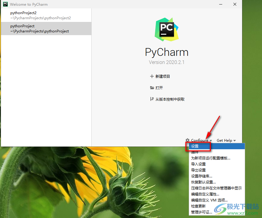 Pycharm添加新的python解释器的方法