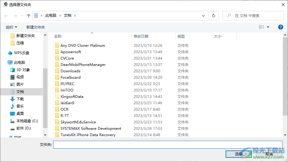 dng格式转换器(adobe dng converter)