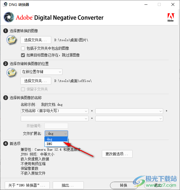 dng格式转换器(adobe dng converter)