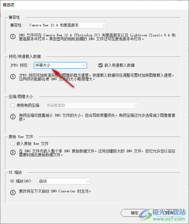 dng格式转换器(adobe dng converter)