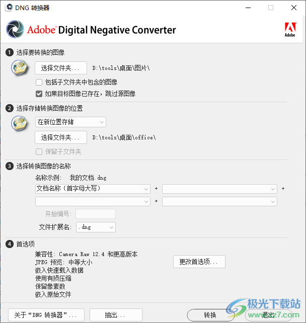 dng格式转换器(adobe dng converter)