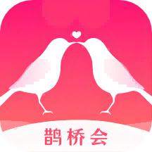 鹊桥会app