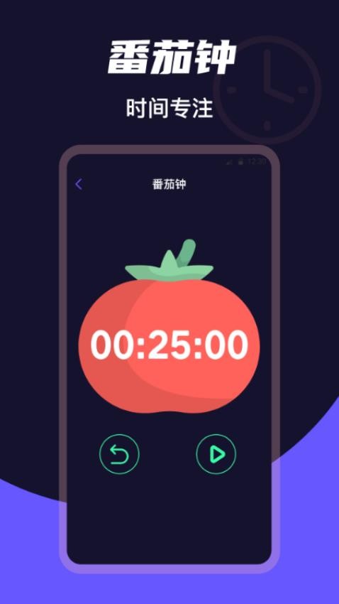 桌面时钟Clock天气app(2)