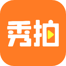 秀拍app