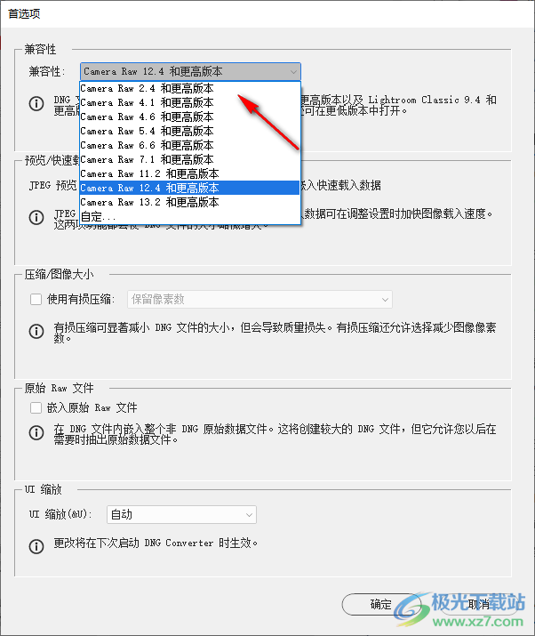 dng格式转换器(adobe dng converter)