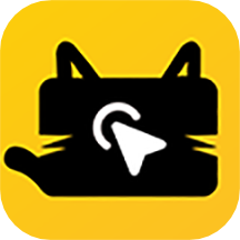懒猫自动点击器app v1.0.0.3安卓版