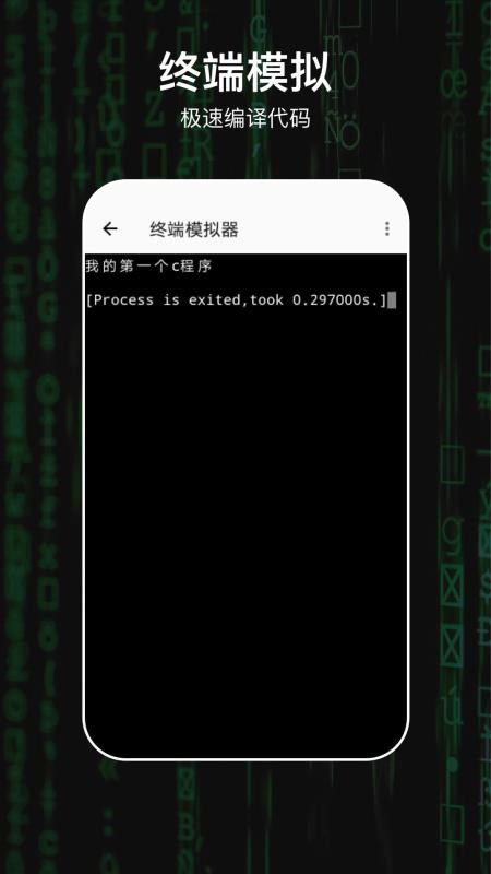 C编译器最新版(1)