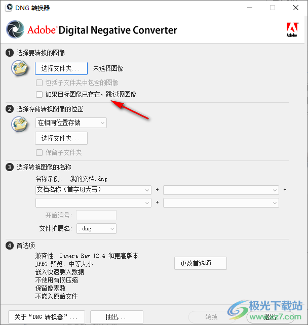 dng格式转换器(adobe dng converter)