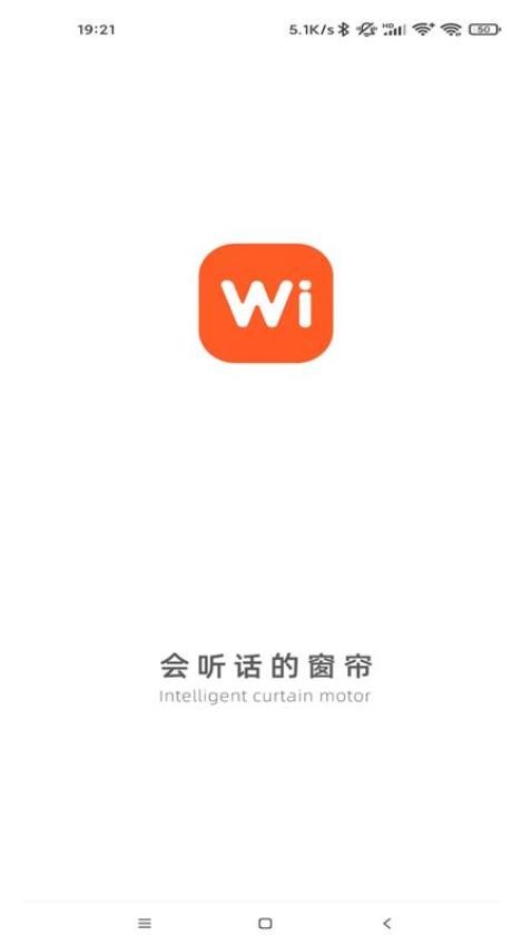WI智能appv1.0.3(3)