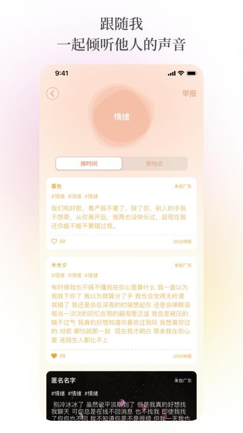 纸书app(1)