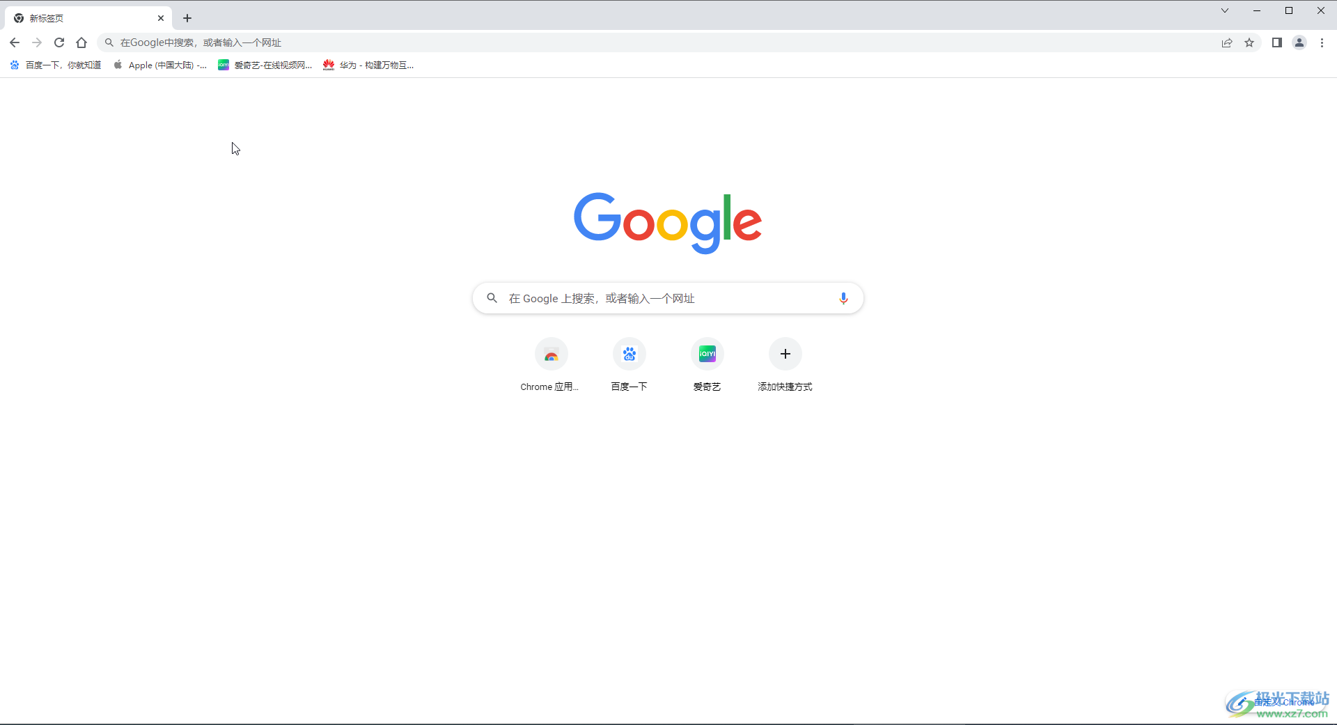 Google Chrome保存网页的方法教程