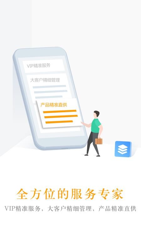 中青旅商旅软件v1.0.10(1)