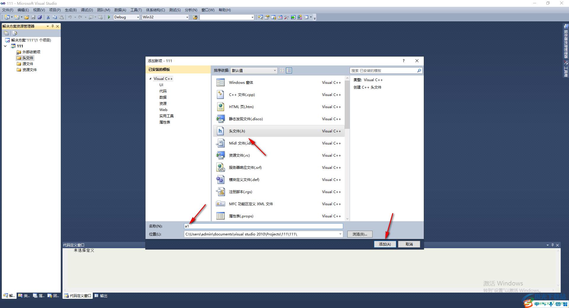 Visual studio microsoft visual studio2010 