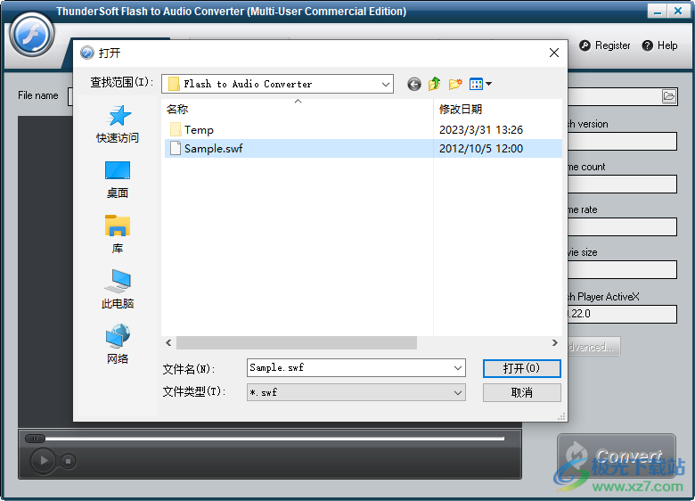 thundersoft flash to audio converter(swf转换MP3)