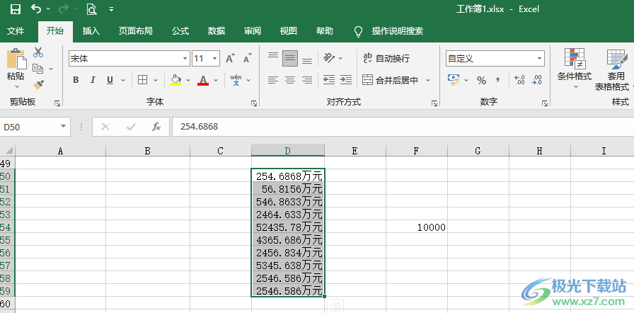 Excel数字变成万元的方法