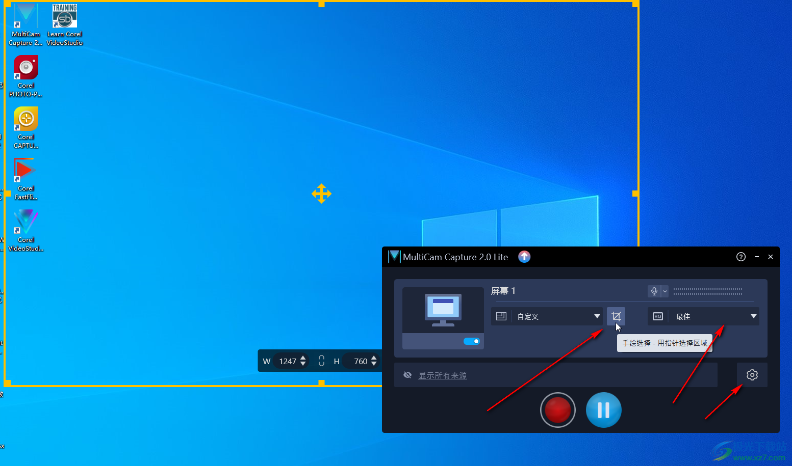 哪个视频剪辑软件可以倒放 视频倒放怎么制作-会声会影中文官网