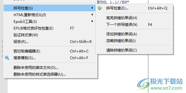 sigil(epub电子书编辑器)