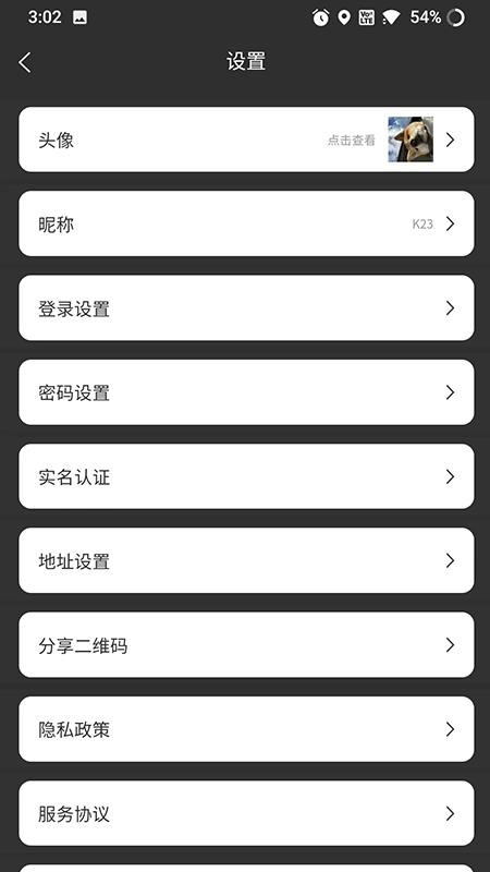 鲲桉嗨购app(1)