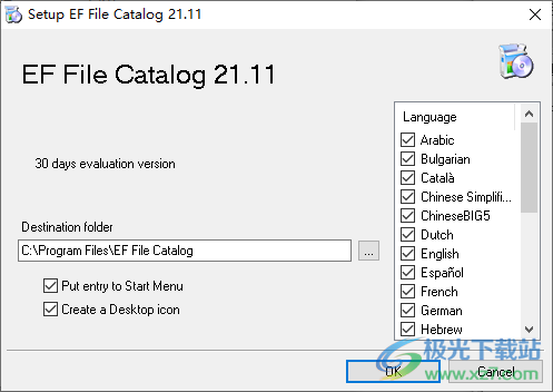 EF File Catalog(文件遍历管理器)