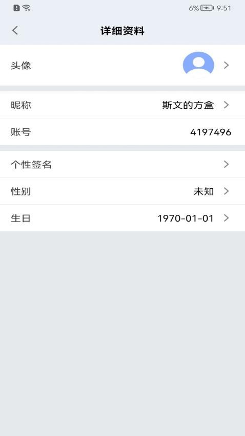 学聊宝app(1)