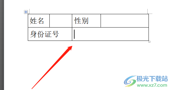 ​word文档中的身份证号小格子的制作教程