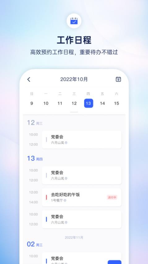 小漾appv2.5.0(5)