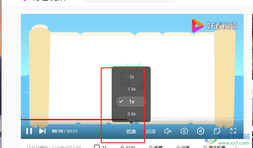 ​火狐浏览器无法倍数播放视频的解决教程