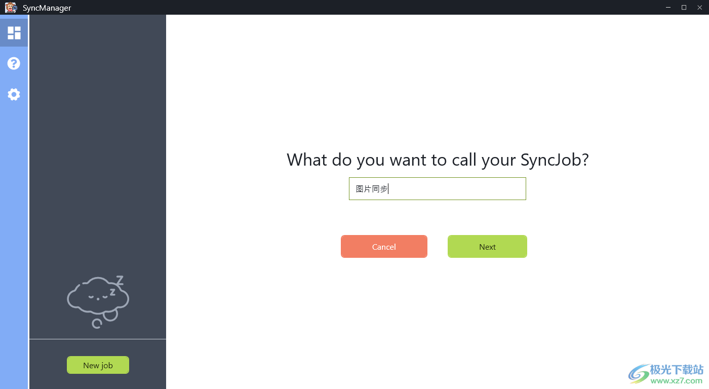 Abelssoft SyncManager 2022破解版(同步備份)