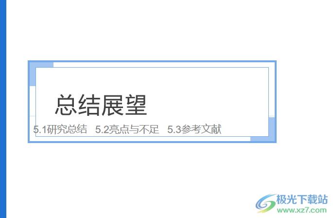 ​wps演示设置标题图标的教程