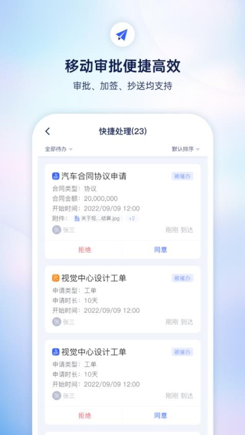 小漾appv2.5.0(2)