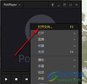 PotPlayer360°全景播放的方法