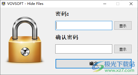 VovSoft Hide Files(文件加密隱藏)
