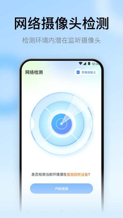 智能无线遥控器手机TV最新版(1)