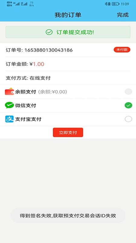 酷游旅行app(3)