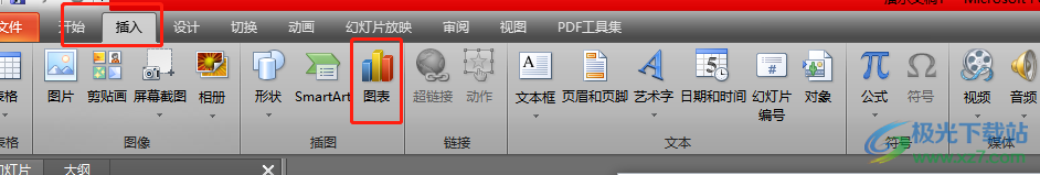 ​ppt旋转图表的教程