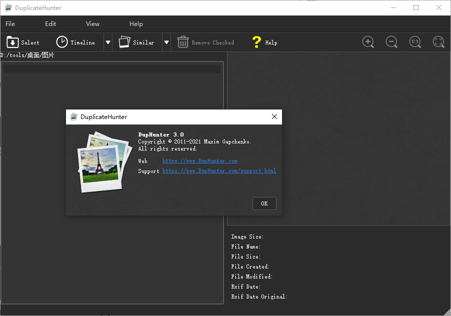 Teorex DupHunter(重复图片删除)(1)