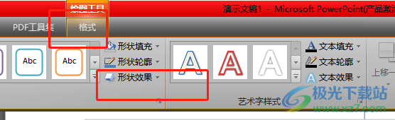 ​ppt旋转图表的教程