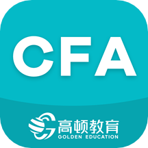 CFA备考题软件 v1.3.6安卓版